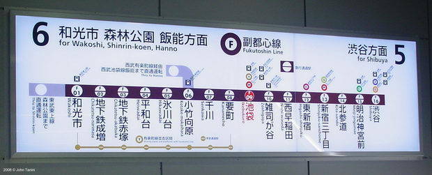 Metro kako vselenski brod2