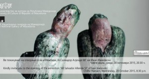 „Ул. Салвадор Алјенде 68“ – изложба на Иван Ивановски во Чифте амам
