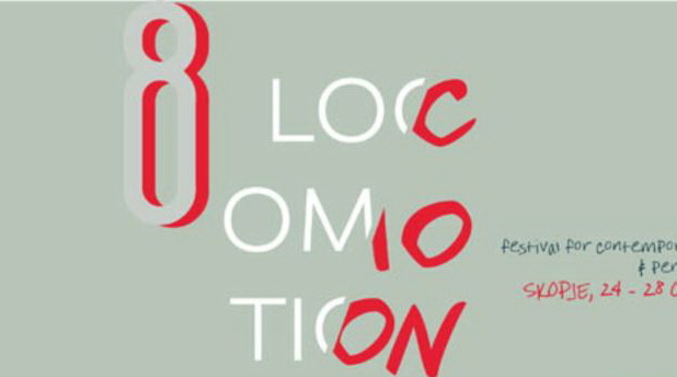 локомоушн фестивал1