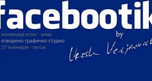 „Facebootik“ – изложба на Урош Вељковиќ