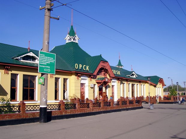 Orsk grad vo RF