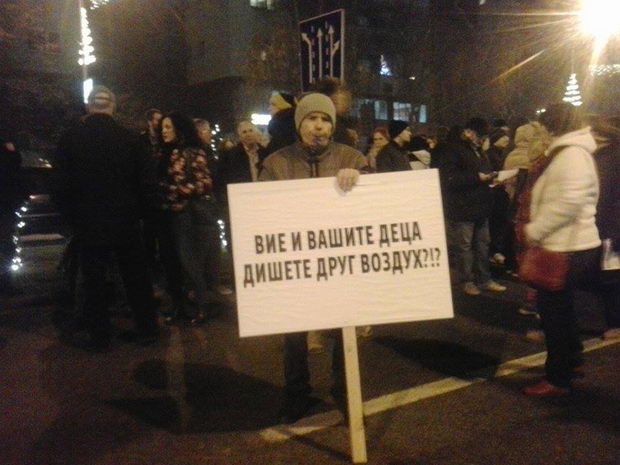 протест2