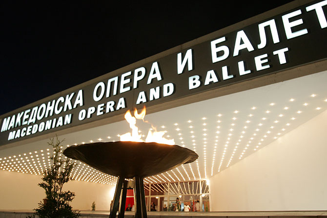 Македонска-Опера-и-Балет