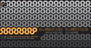 Вечерва 16. „Зимски салон“ во Чифте-амам