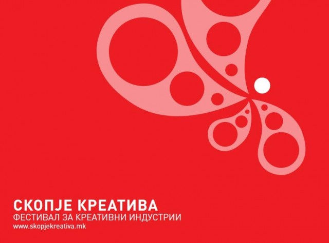 конкурс креатива
