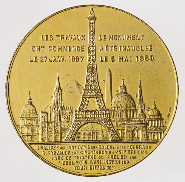 Svetska izlozba Pariz ajfelkula medal