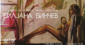 Изложба на Билјана Бинчев во Прилеп