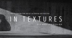 „Во Текстури“ на Катја Штркова Кочовска во Галеријата на НЛБ Тутунска банка