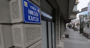 Нови таблички со куќни броеви во населеното место Визбегово