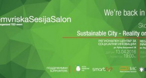 TEDxSalon настан на тема „Скопје 2022: Урбано одржлив град – реалност или илузија?”