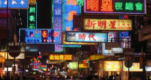 Хонгконг се откажува од светлечките реклами заради заштеда на енергија