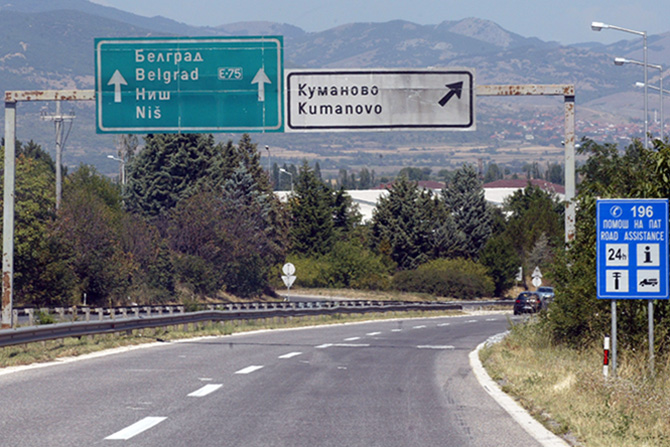 автопат кум ско