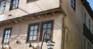 Санација на четири вредни примероци од староградската охридска архитектура