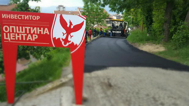 Улица 'Загрепска' (3)