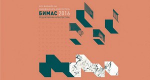 Архитект Владимир Пота: Голема шлаканица за жирито!