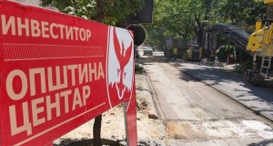 Градежни работи на улицата „Орце Николов“