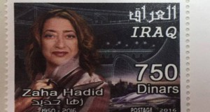 Заха Хадид на поштенска марка во Ирак