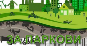 „Марш за зелен Карпош“ во 18 часот кај „Скопје сити мол“