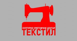 Почнува проектот „Културно уметнички центар Текстил“ во Штип