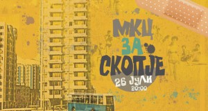 „МКЦ за Скопје“