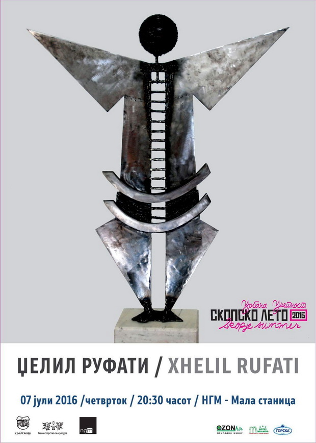 изложба на скулптури