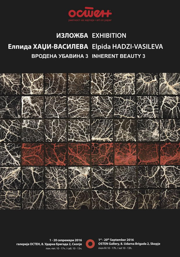 Elpida Hadzi-Vasileva_poster 2016