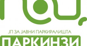 Акција на Паркинзи на општина Центар-Скопје за поплавените