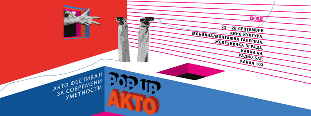akto