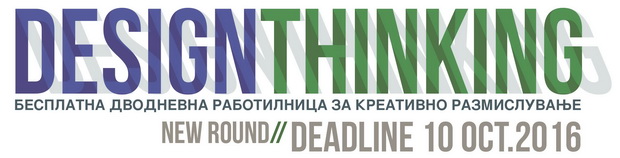 design THINKING workshop2