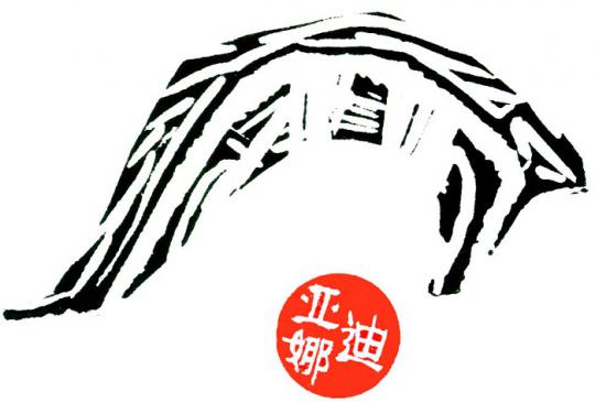 dlanka