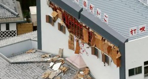 Најмалку седум лица повредени во земјотресот што ја погоди Јапонија