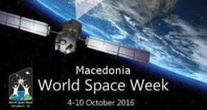 Македонија се приклучува на светската недела на вселената