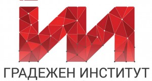 Промоција на првото Сертификационо тело како дел од Градежен Институт Македонија