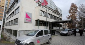 УЈП почнува обуки за граѓаните што издаваат движен и недвижен имот
