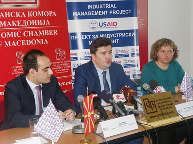 sistem-za-upravuvanje-so-energija-konferencija