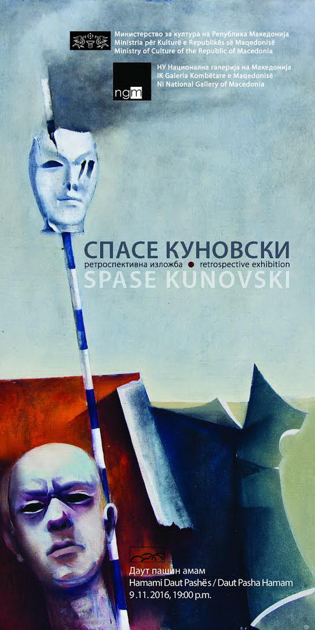 spase-kunovski-plakat-za-izlozba