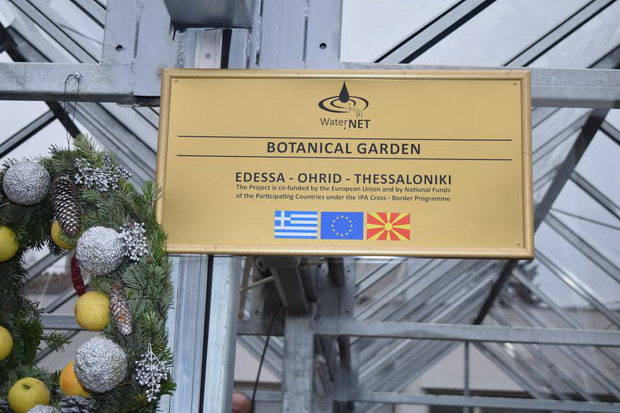 ohrid-botanicka-gradina1