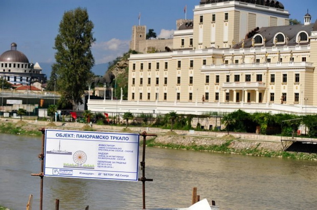panoramsko-trkalo
