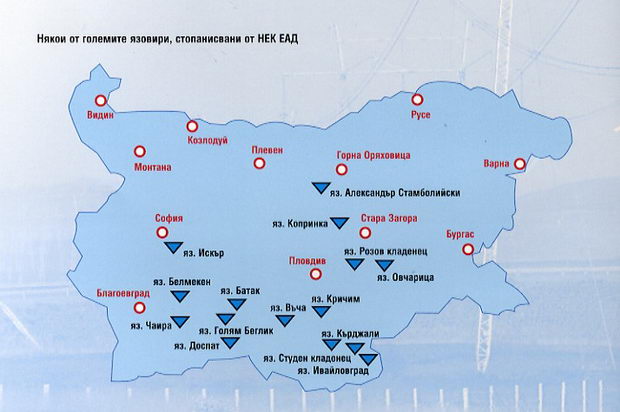 Hidrocentrali Bugarija1