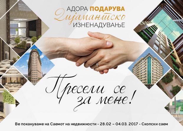 Adora na Saem nedviznosti 2017