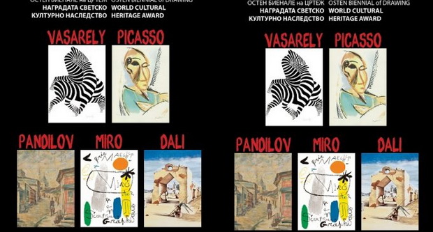 POSTER-WORLD-CULTURAL-HERITAGE-AWARD-680x365_c