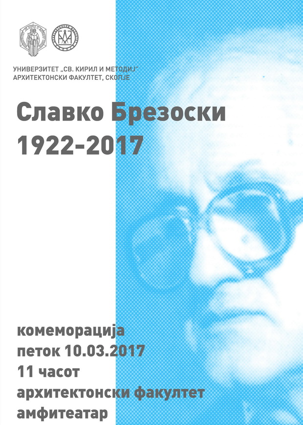brezovki