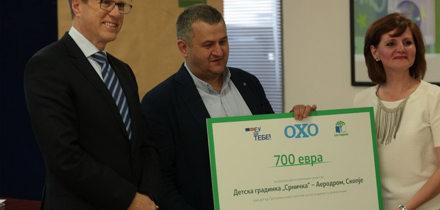 градинка еко проекти