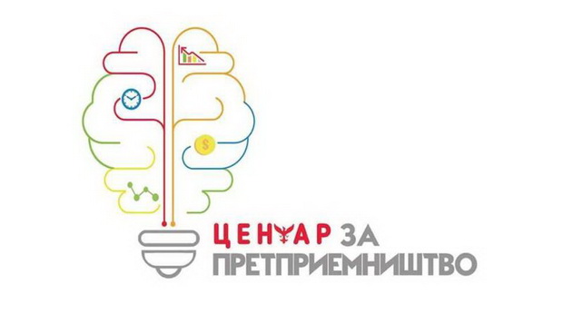 Centar za pretpriemnistvo (1)