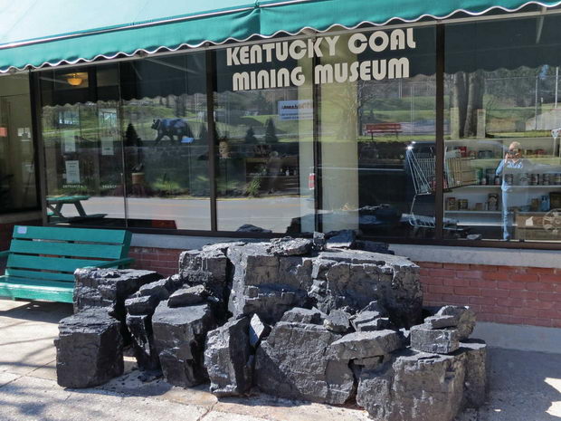 Kentaki Muzej na jaglen