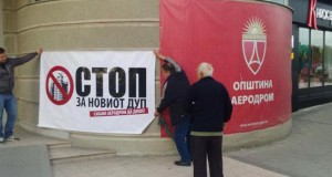 Протести во Аеродром секој ден, до повлекување на урбанистичкиот план