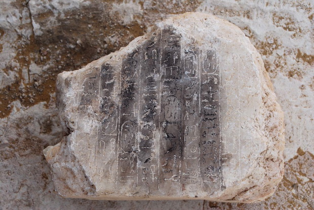 EGYPT-ARCHAEOLOGY-PYRAMID