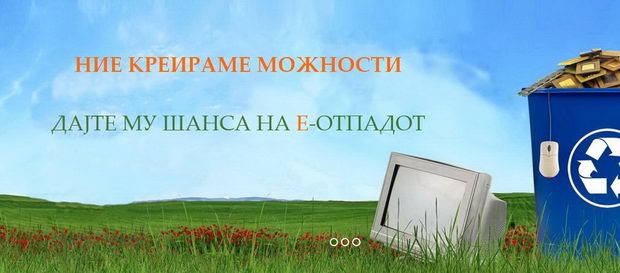 Kampanja e-otpad