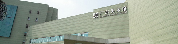 visit