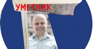 Предавање на Џон Блеквуд во ЛГБТИ центарот за поддршка